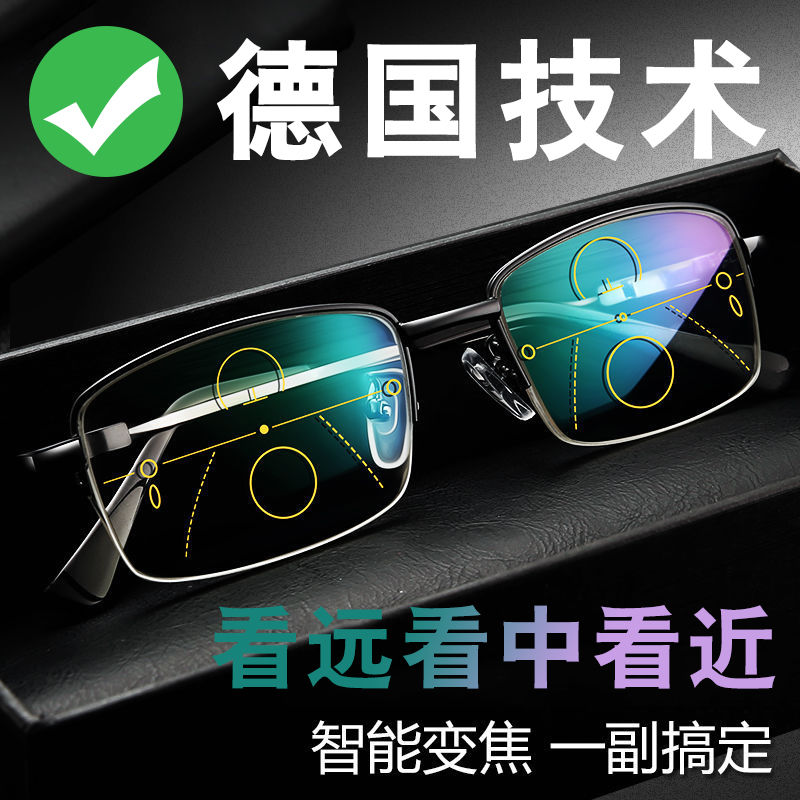 German smart presbyopic glasses male far and near dual-use automatic zoom anti-blue light anti-fatigue high-definition elderly glasses female