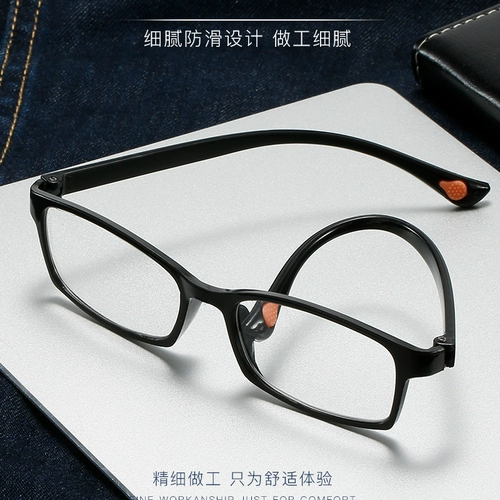 Японские модные сверхлегкие очки для пожилых людей