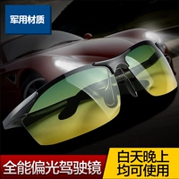 Девооперы дневного и ночного зеленой и желтой линзы