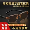 Automatic Zoom 100-700 Degree Reading Glasses for Near and Far Vision, Presbyopic Glasses, Anti-Radiation, Frameless for Adults