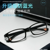 Японские модные сверхлегкие очки для пожилых людей