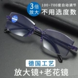 Мужские очки для чтения с автоматическим масштабированием, антисиний свет, умные, модные очки высокой четкости для женщин среднего и пожилого возраста, как для дали, так и для близи.