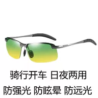 Новый зеленый, желтый день и ночной рыбалку с использованием использования