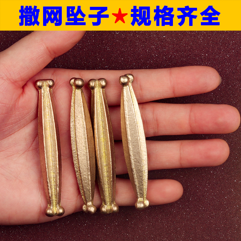 Hand-throwing net copper pendant cast net pendant cast net net pendant cast net copper pendant cast net copper pendant pure copper cast copper angle