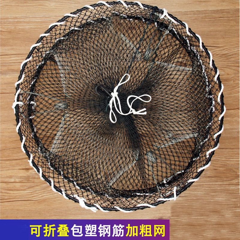 Crab cage sea with crab cage sea with seaside folding catching crab artifact catching crab tool crab cage