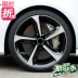 17 18 19 inch P101 Reiz K5 Accord Audi A4L Mondeo Regal A6L Lingdu Civic Wheel Refit - Rim 	vành ô tô đẹp Rim