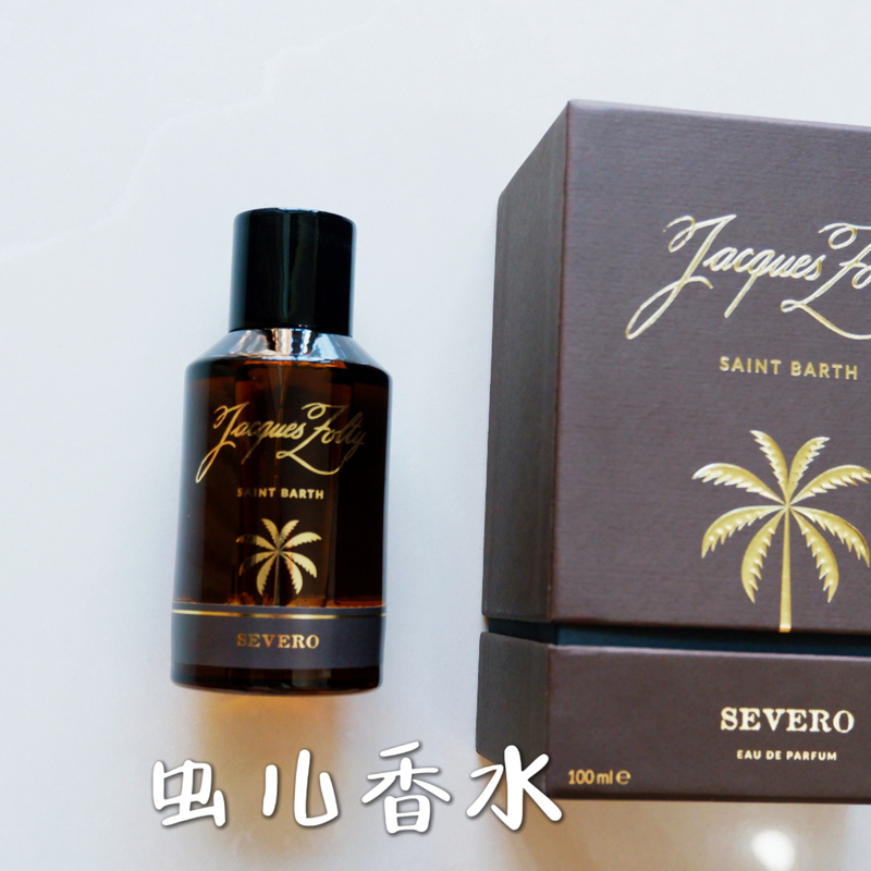 Perfume Sample Jacques Zolty Cola Severo Perfume Sample Jacques Zolty Cola Severo