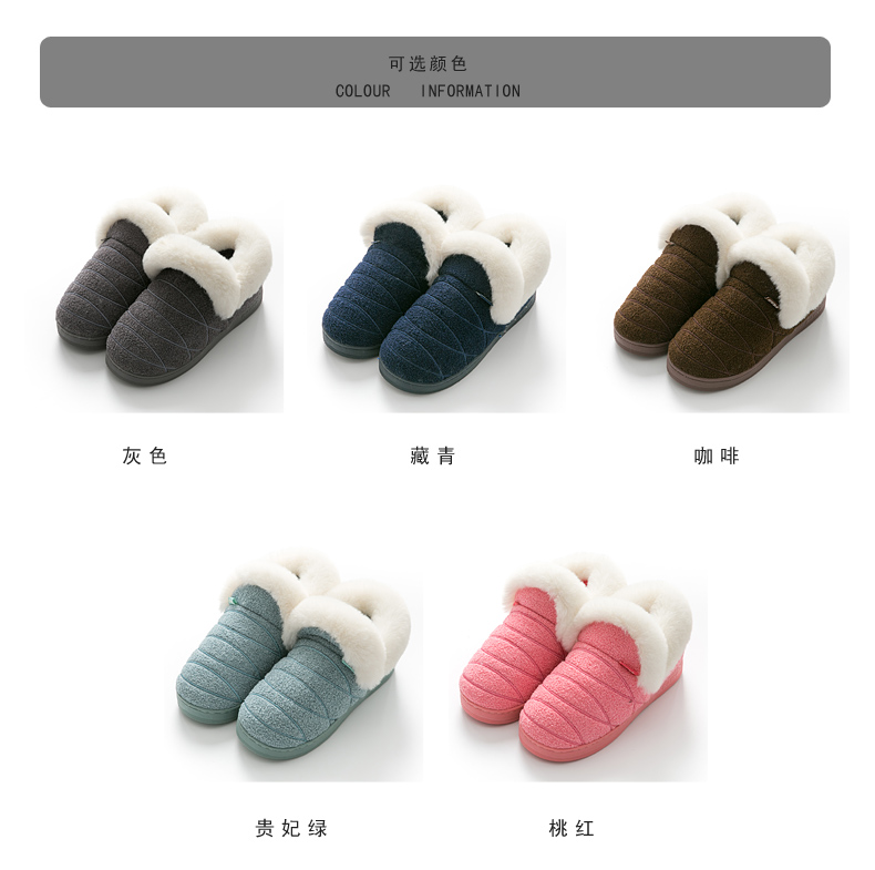 dép đi trong nhà mùa đông nhà cotton nam với nhà nhà ấm sang trọng vỏ dày trọn gói với giày độn bông cộng với nhung nữ mùa đông - Trang chủ dép đi nhà tắm