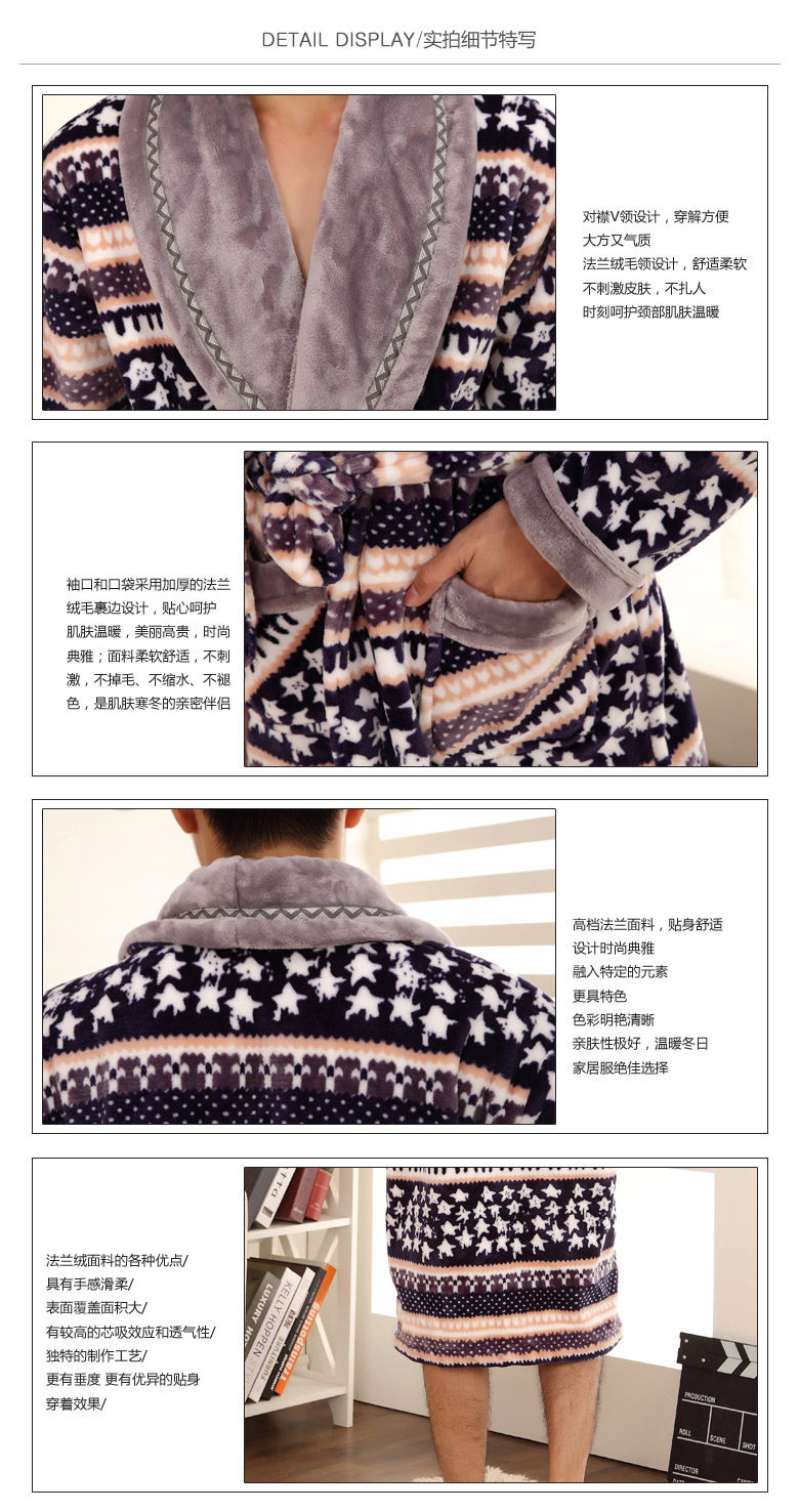 Peignoir jeunesse MOSOJOY - Ref 602714 Image 12