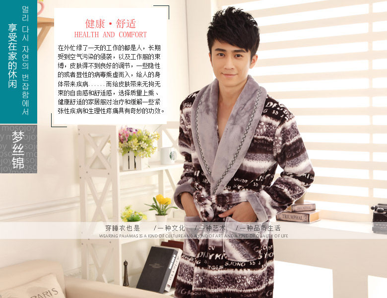 Peignoir jeunesse MOSOJOY - Ref 602714 Image 6