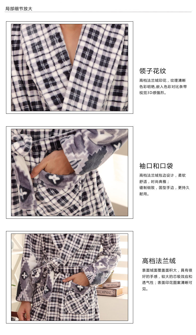 Peignoir jeunesse MOSOJOY - Ref 602714 Image 13