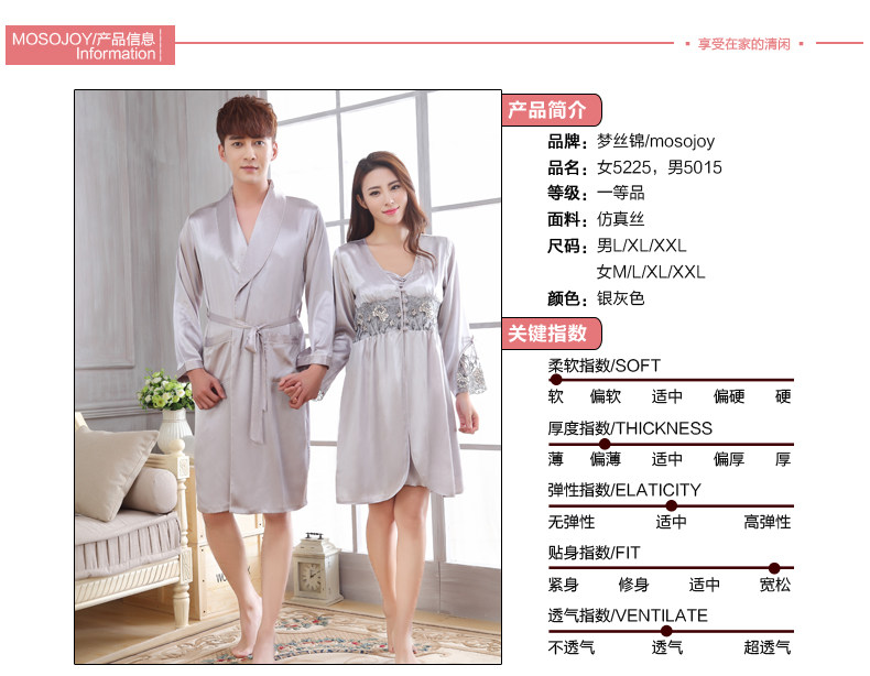 Peignoir jeunesse MOSOJOY 5225-5015 argent - Ref 602717 Image 8