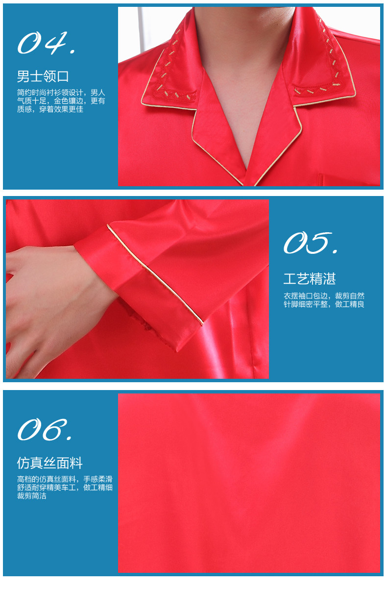 Peignoir MOSOJOY 5225-601 rouge - Ref 602721 Image 17