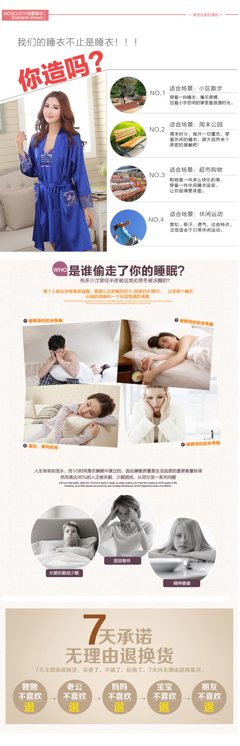 Peignoir jeunesse MOSOJOY - Ref 602712 Image 14