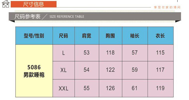 Peignoir jeunesse MOSOJOY - Ref 602725 Image 11