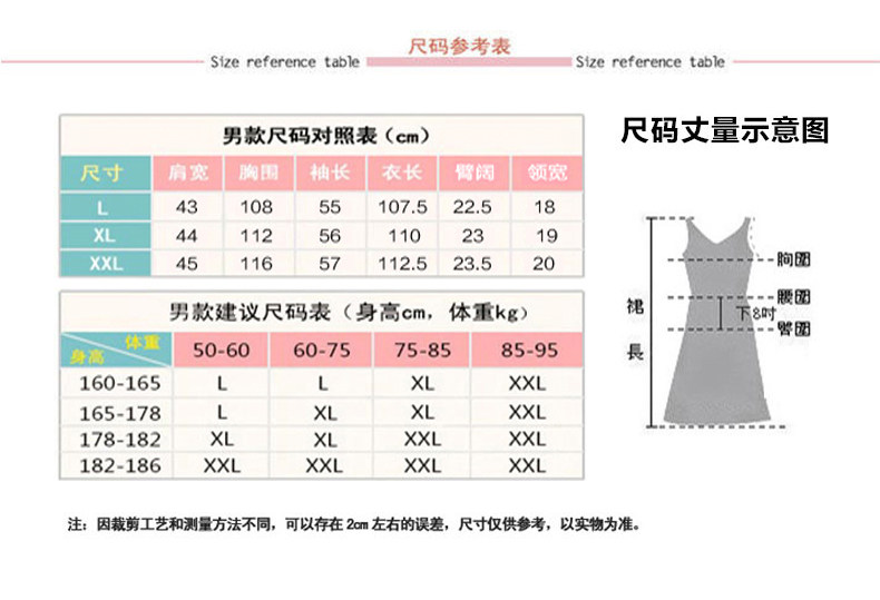 Peignoir jeunesse MOSOJOY - Ref 602724 Image 9