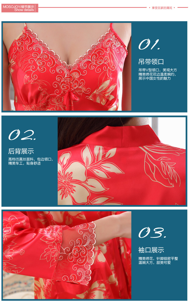 Peignoir jeunesse MOSOJOY 5220-5221 - Ref 594183 Image 16