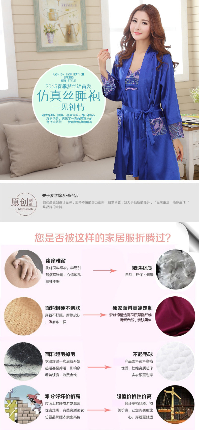 Peignoir jeunesse MOSOJOY - Ref 602712 Image 6