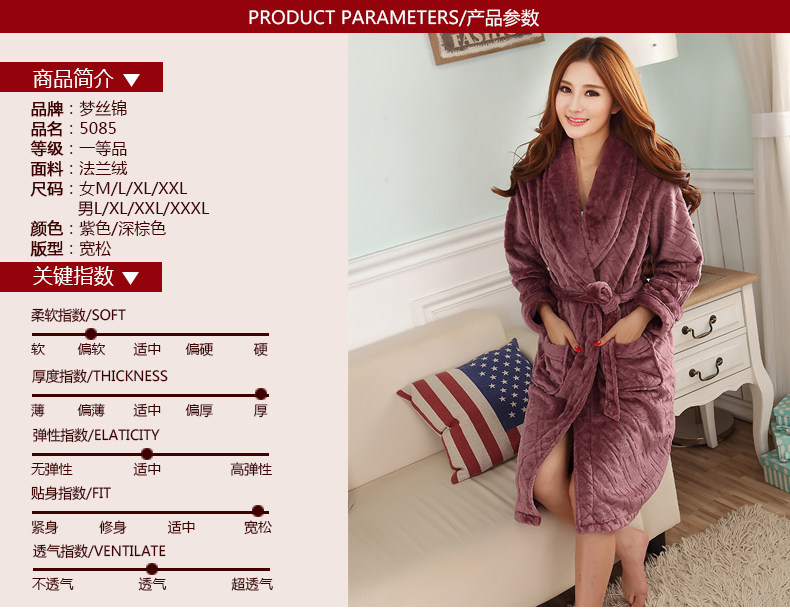 Peignoir jeunesse MOSOJOY - Ref 602725 Image 9