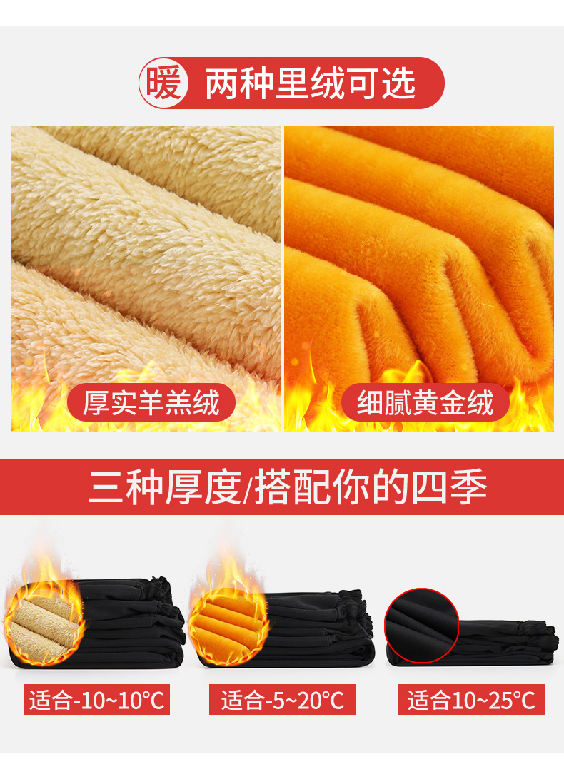 北极绒  女士加绒加厚哈伦裤 图2