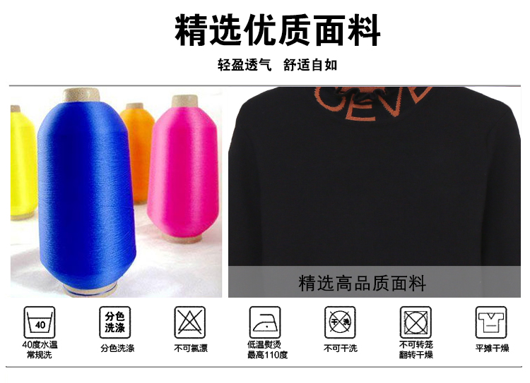 Mùa thu đông 2018 mới cộng với áo len tai gỗ nhung của phụ nữ phối màu phù hợp với áo thun nửa cổ cao tay dài đan đáy áo khoác len