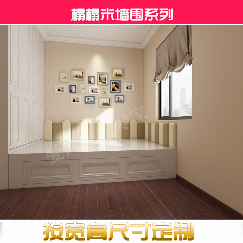 Tatami Anti-collision wall sticker Soft Package Custom Soft Package Background Wall Anti-crash Soft Package Kindergarten Soft Package