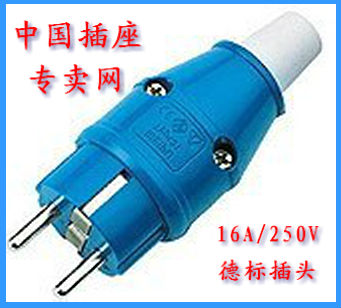  Weipu Industrial Waterproof Socket 16A 250V UEFA Mark Splash plug DeLabel Plug Blue Black