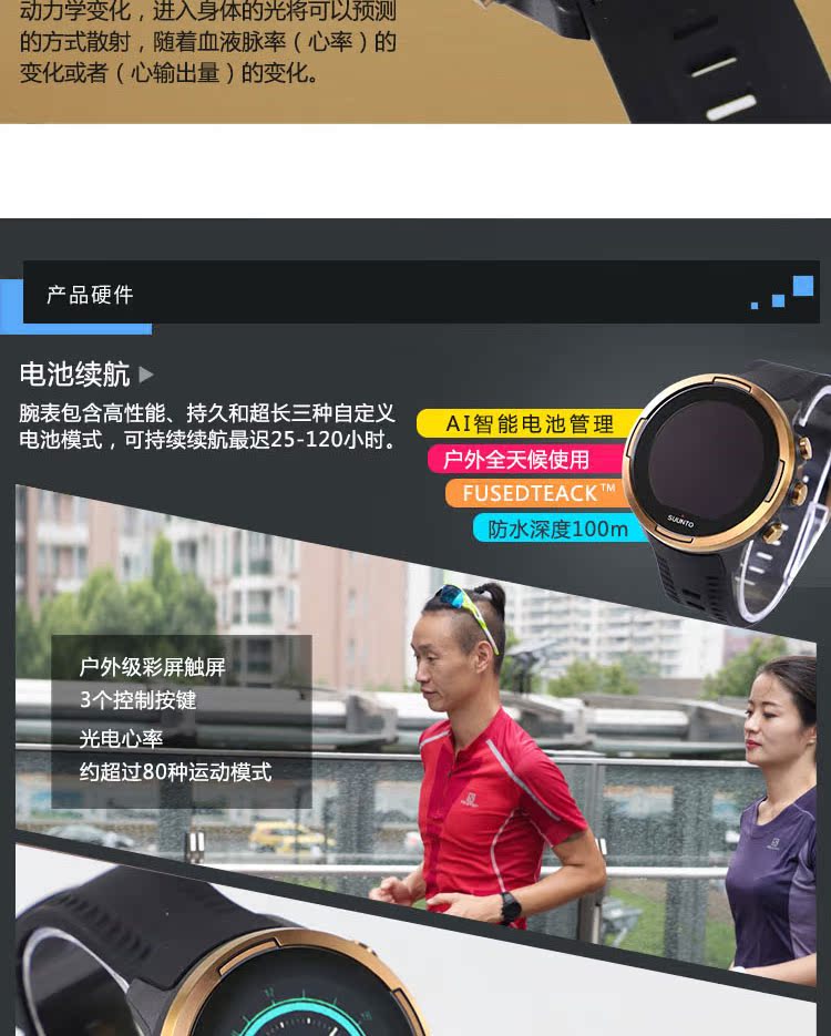 Song Tuo Tuo mở rộng suunto9baro đồng hồ thể thao chính thức hàng đầu Spartan titan hợp kim đồng - Giao tiếp / Điều hướng / Đồng hồ ngoài trời đồng hồ omega deville