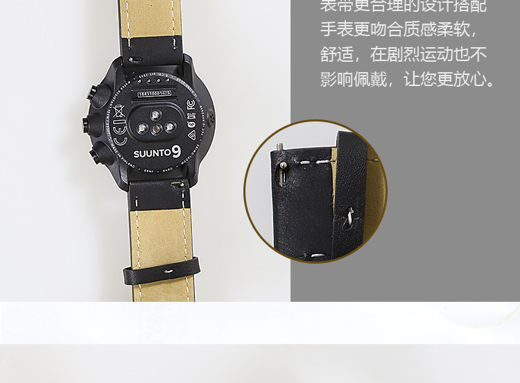 Suunto 颂 拓 拓 9 Sparta tốc độ ngoài trời baro giải phóng nhanh dây đeo bằng da phụ kiện đồng hồ quang thể thao - Giao tiếp / Điều hướng / Đồng hồ ngoài trời đồng hồ cartier