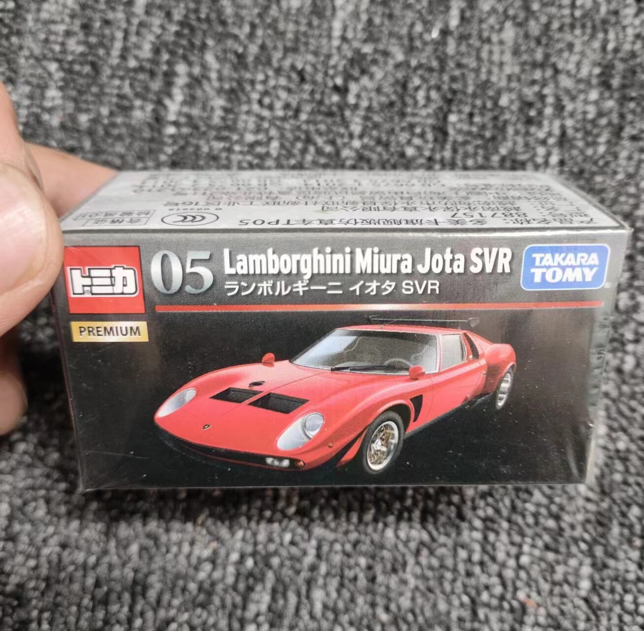 Модель машины tomy多美卡黑盒合金小汽车旗舰版tp黑盒跑车日产尼桑男孩玩具模型 TOMICA