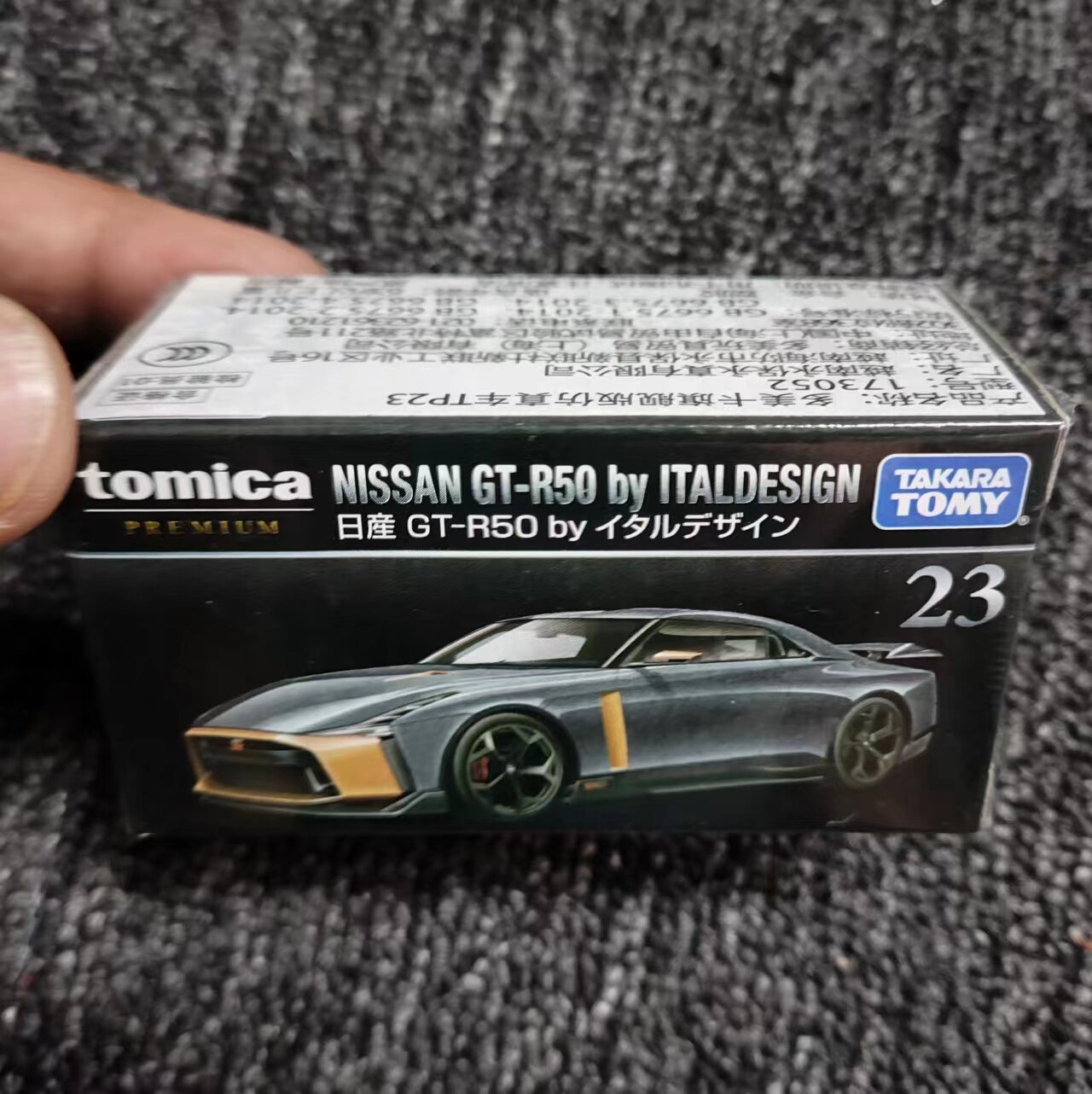 Модель машины tomy多美卡黑盒合金小汽车旗舰版tp黑盒跑车日产尼桑男孩玩具模型 TOMICA