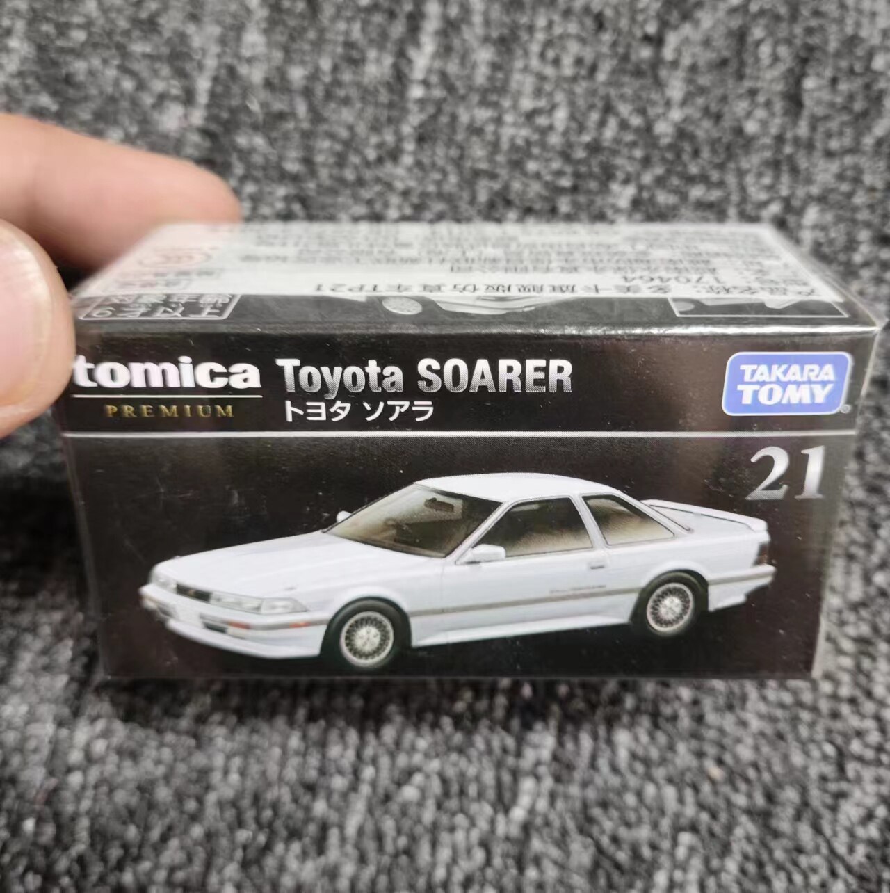 Модель машины tomy多美卡黑盒合金小汽车旗舰版tp黑盒跑车日产尼桑男孩玩具模型 TOMICA