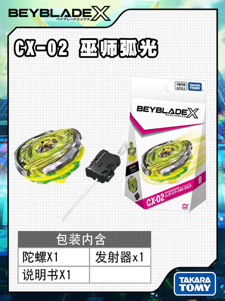Takara tomy, вращающийся топ, игрушка для мальчиков, бой, диск боя
