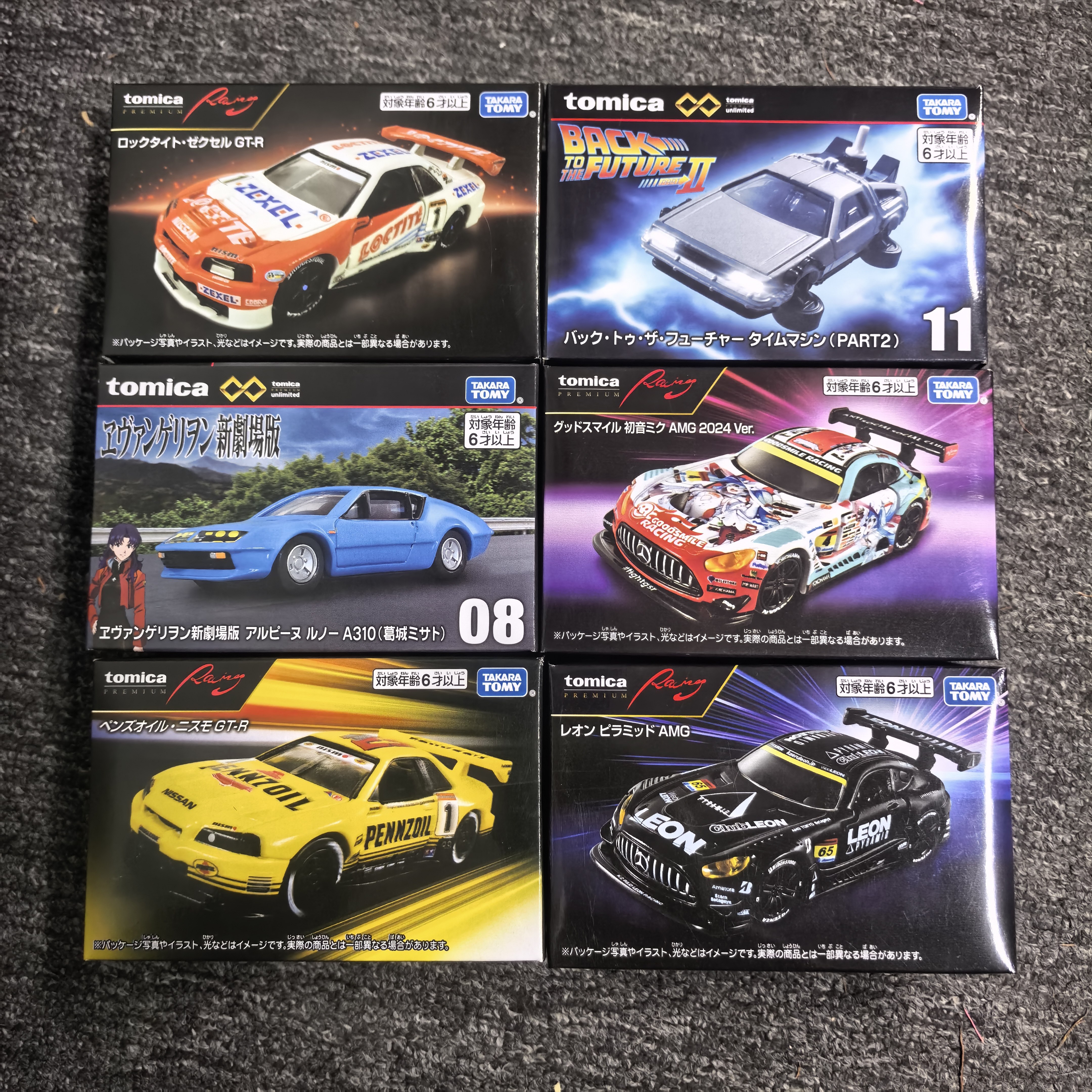 多美車大全集 TOMY/多美卡仿真合金小汽车模型TPR旗舰版奔驰AMG初音跑车950875