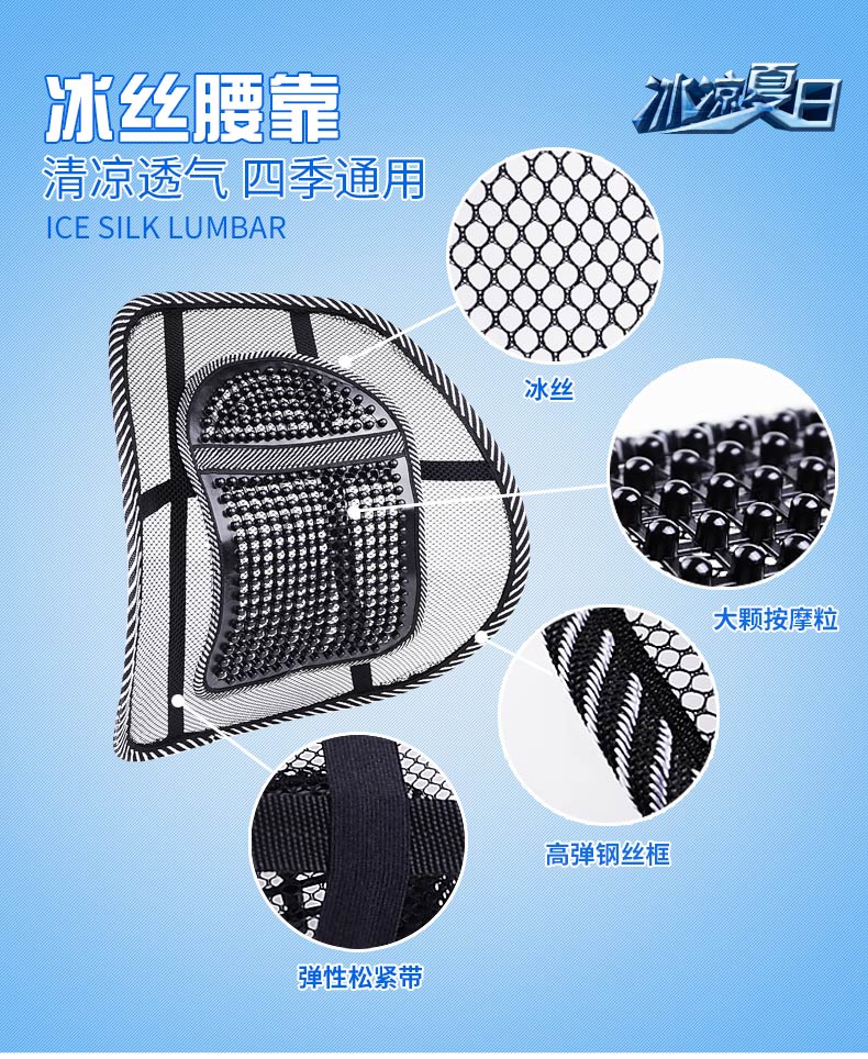 Thắt lưng xe bốn mùa chỗ ngồi thoáng khí vùng thắt lưng tựa lưng thắt lưng văn phòng Thắt lưng đệm đệm xe cung cấp nội thất - Ô tô nội thất Accesseries lot ghe oto