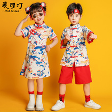 Children's Performance Clothing for Children's Day in Chinese Style, Boys' Hanfu, Girls' Qipao, Chorus and Dance Clothing, Kindergarten Performance Clothing