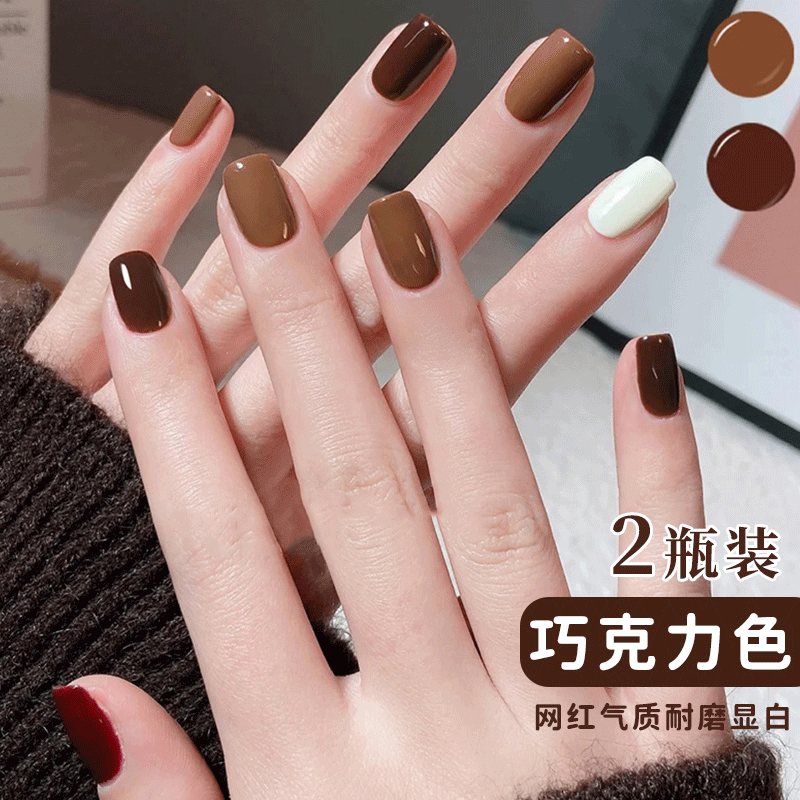 Chocolate Color Chia Oil Glue Bicolor Suit 2022 New Spring Summer Card Its Color Milk Curry Caramel Color Coffee Color