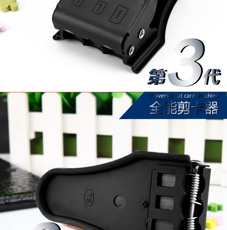 Pince pour cartes SIM - Ref 307037 Image 15