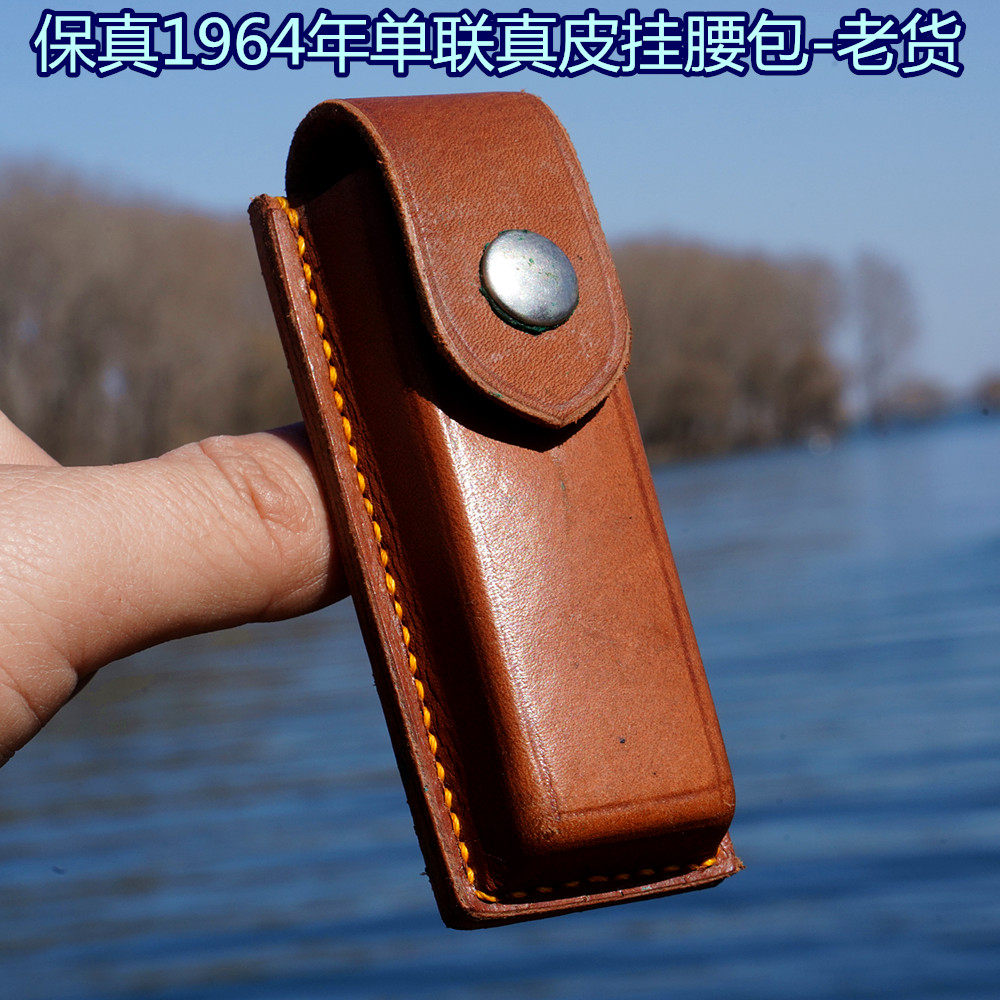 老库存腰包真香！29块的怀旧风神器_游戏皮肤_淘宝游戏网