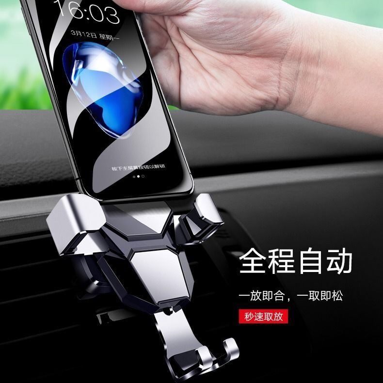 Vehicle mobile phone holder 2021 new car supplies inside the car The air outlet in the car supports navigation fixed support