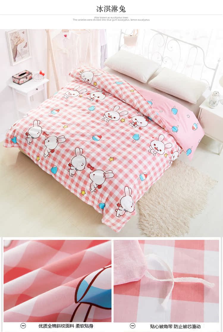 1,5m bông một mảnh sinh viên đơn chăn 100% cotton 200x230cm đôi hồng chăn đơn giản 1.8 - Quilt Covers giá chăn điện hàn quốc