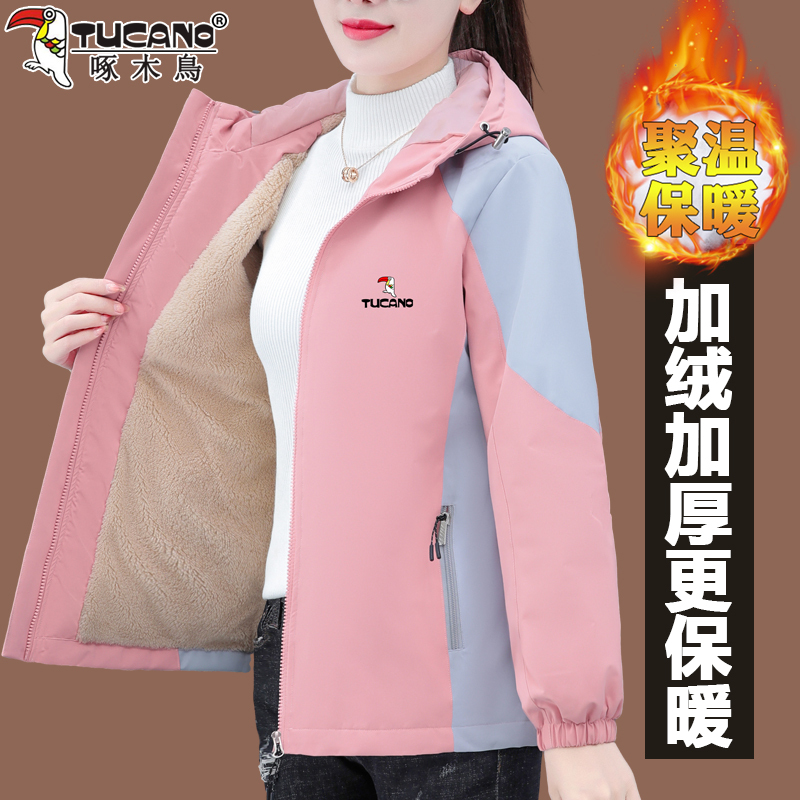 Woodpecker Fleece-Lined Outdoor Jacket for Women, Autumn and Winter 2026 New Fashion Versatile Thick Warm Jacket