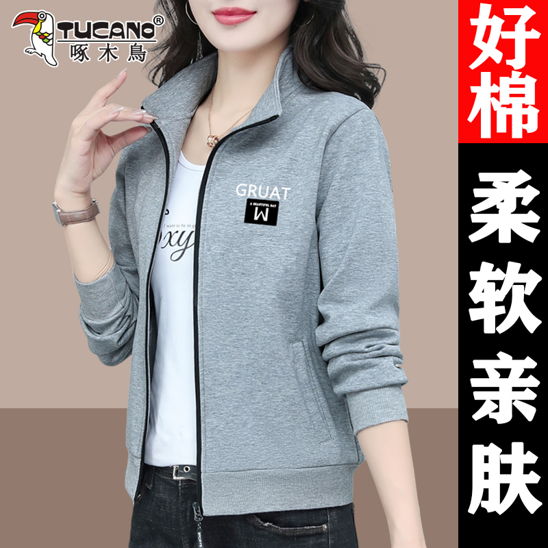 Woodpecker Short Jacket for Women, Spring and Autumn 2026 New Fashion, Middle-Aged Mom Casual Versatile Cardigan Sports Top