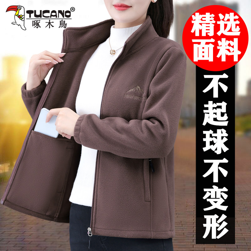 ウッドペッカー柄のレディースフリースジャケット。2026年秋冬新作。ファッショナブルで厚手、暖かいフリース素材のトップス。中高年のお母さんに最適です。