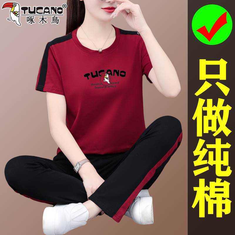 Woodpecker Pure Cotton Casual Sports Suit for Women, Summer 2026 New Fashion Loose Short-Sleeved Long Pants Two-Piece Set