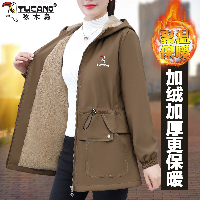 Woodpecker Windbreaker Jacket for Women, Mid-Length, 2026 Autumn and Winter New Style, Fashionable, Loose, Fleece-Lined, Thickened, Warm Jacket
