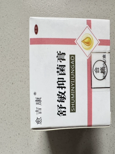 A26 Blue Ocean Clear Cream с синим океаном прозрачной кожа кожа кожа кожа кожа Ning ning подлинная гарантия