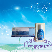 Ajian Tengfei brand original skin essence liquid specially used for acne type formerly known as Jinyiao brand combined with blue sea clearing cream and skin health cream