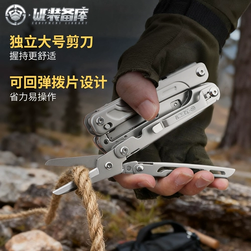 为之卫 Многофункциональный инструмент Xunguang, плоскогубцы D2, стальной уличный складной нож, аварийные ножницы, походный швейцарский армейский нож