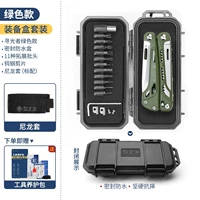 D2 Steel Army Green [Набор оборудования] Бесплатный набор для обслуживания инструментов